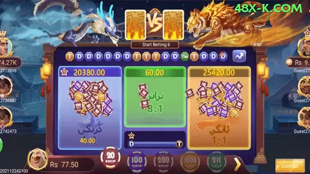 Fortune OX - ⭐ apk